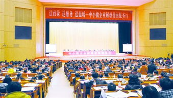 大眾創(chuàng  )業(yè)萬(wàn)眾創(chuàng  )新企業(yè)研討會(huì )
