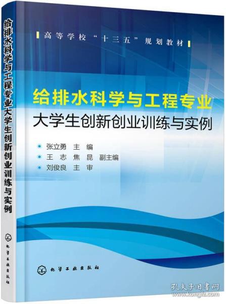 舉例創(chuàng  )新創(chuàng  )業(yè)實(shí)例