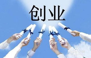 怎么做,創(chuàng  )新,創(chuàng  )業(yè)