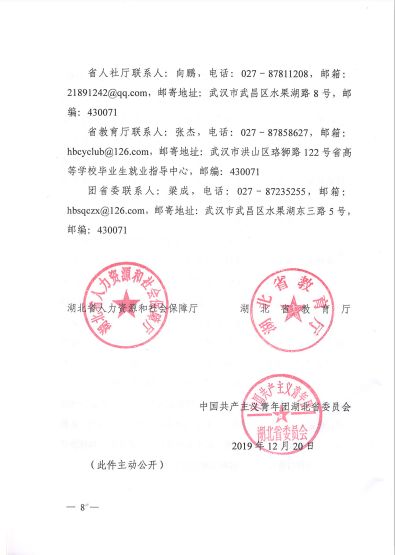 申請書(shū),大學(xué)生創(chuàng  )業(yè),模板,創(chuàng  )新