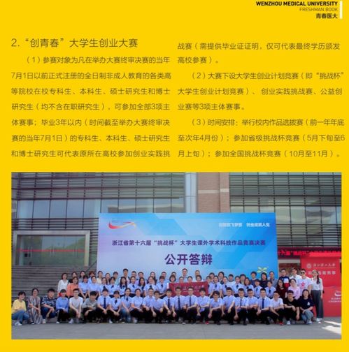 必要性,闡述,參加,創(chuàng  )新