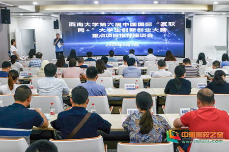 大學(xué)創(chuàng  )新創(chuàng  )業(yè)比賽文科類(lèi)項目