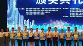 第五屆生命科學(xué)創(chuàng  )新創(chuàng  )業(yè)大賽決賽名單