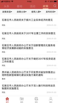 計劃書(shū),兼職,創(chuàng  )新,創(chuàng  )業(yè)