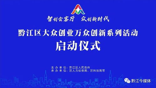 全員創(chuàng  )業(yè)大眾創(chuàng  )新稅收優(yōu)惠