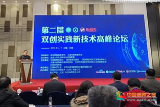 東北大學(xué)創(chuàng  )新創(chuàng  )業(yè)學(xué)院,東北大學(xué)創(chuàng  )新創(chuàng  )業(yè)學(xué)院院長(cháng),東北大學(xué)創(chuàng  )新創(chuàng  )業(yè)學(xué)院官網(wǎng)