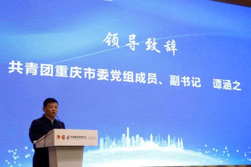 創(chuàng  )新,創(chuàng  )業(yè),資料