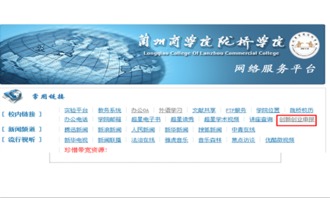 創(chuàng  )新創(chuàng  )業(yè)學(xué)分學(xué)分