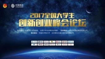 大學(xué)生創(chuàng  )新創(chuàng  )業(yè)報告3000字手寫(xiě),大學(xué)生創(chuàng  )新創(chuàng  )業(yè)實(shí)踐報告3000字,大學(xué)生創(chuàng  )新創(chuàng  )業(yè)社會(huì )實(shí)踐報告3000字