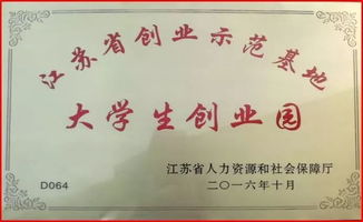 學(xué)了創(chuàng  )新創(chuàng  )業(yè)這門(mén)課有什么收獲