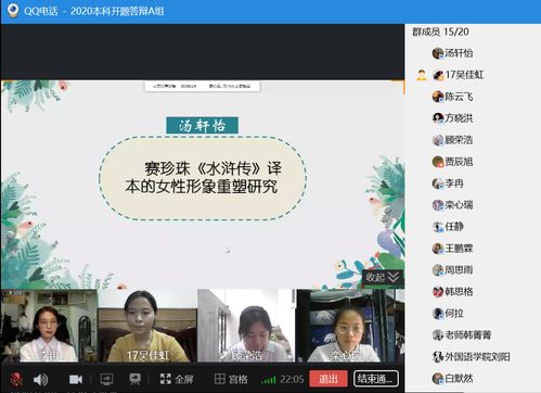 實(shí)效性,創(chuàng  )新,創(chuàng  )業(yè),大學(xué)生