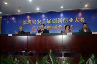 第七屆,大賽,創(chuàng  )新,創(chuàng  )業(yè)