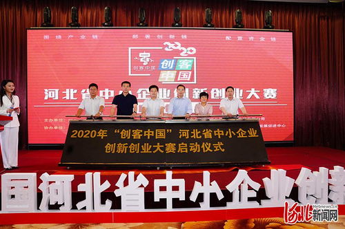 2020年互聯(lián)網(wǎng)+創(chuàng  )新創(chuàng  )業(yè)大賽獲獎,2020年互聯(lián)網(wǎng)+創(chuàng  )新創(chuàng  )業(yè)大賽官網(wǎng),2020年云南省創(chuàng  )新創(chuàng  )業(yè)大賽