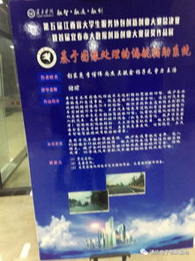 大學(xué)生服務(wù)外包創(chuàng  )新創(chuàng  )業(yè)大賽作品,互聯(lián)網(wǎng)+大學(xué)生創(chuàng  )新創(chuàng  )業(yè)大賽作品范例,互聯(lián)網(wǎng)創(chuàng  )新創(chuàng  )業(yè)大賽作品范例