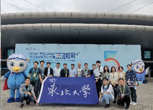 第五屆,時(shí)長(cháng),東北大學(xué),創(chuàng  )新