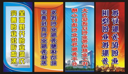 創(chuàng)新創(chuàng)業(yè)的宣傳標(biāo)語,創(chuàng)新創(chuàng)業(yè)招新宣傳標(biāo)語,創(chuàng)新創(chuàng)業(yè)聯(lián)合會宣傳標(biāo)語