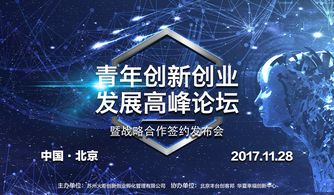 發(fā)展現狀,哪些方面,包括,創(chuàng  )新