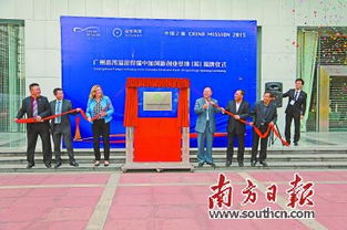四川省創(chuàng  )新創(chuàng  )業(yè)促進(jìn)會(huì ),成都理工大學(xué)創(chuàng  )新創(chuàng  )業(yè)促進(jìn)會(huì ),大學(xué)生創(chuàng  )新創(chuàng  )業(yè)促進(jìn)會(huì )