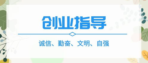創(chuàng  )新大學(xué)生創(chuàng  )業(yè)