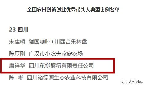 人對,淺談,創(chuàng  )新,創(chuàng  )業(yè)