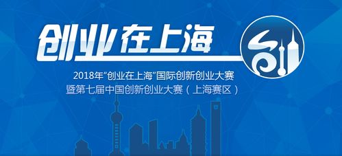 好處,創(chuàng  )新,創(chuàng  )業(yè)