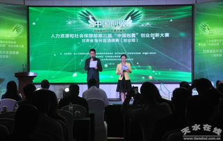 退役軍人創(chuàng  )業(yè)創(chuàng  )新大賽,中國創(chuàng  )業(yè)創(chuàng  )新大賽官網(wǎng),河南省退役軍人創(chuàng  )業(yè)創(chuàng  )新大賽