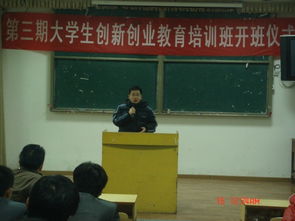 在校大學(xué)生創(chuàng)新創(chuàng)業(yè)資金來源,在校大學(xué)生創(chuàng)新創(chuàng)業(yè)的利弊,在校大學(xué)生創(chuàng)新創(chuàng)業(yè)的典型案例