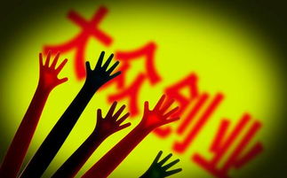 鼓勵專業(yè)技術(shù)人員創(chuàng)新創(chuàng)業(yè),專業(yè)技術(shù)人員創(chuàng)新理論與實踐答案,專業(yè)技術(shù)人員創(chuàng)新理論與實踐