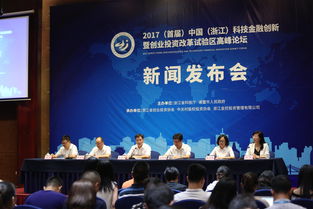 資本,創(chuàng  )新,創(chuàng  )業(yè),金融