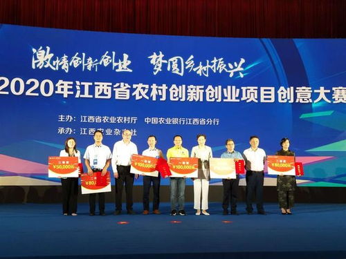 農業(yè)創(chuàng  )新創(chuàng  )業(yè)案例,農業(yè)創(chuàng  )新創(chuàng  )業(yè)項目名稱(chēng),互聯(lián)網(wǎng)農業(yè)創(chuàng  )新創(chuàng  )業(yè)方案