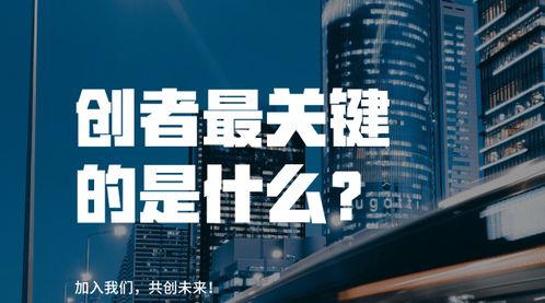 創(chuàng  )新創(chuàng  )業(yè)者的界定答案,給創(chuàng  )新創(chuàng  )業(yè)者的寄語(yǔ),成功創(chuàng  )新創(chuàng  )業(yè)者的特質(zhì)
