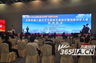設計大學(xué)生創(chuàng  )新創(chuàng  )業(yè)大賽的方案,全國大學(xué)生創(chuàng  )新創(chuàng  )業(yè)大賽,2021大學(xué)生創(chuàng  )新創(chuàng  )業(yè)大賽官網(wǎng)