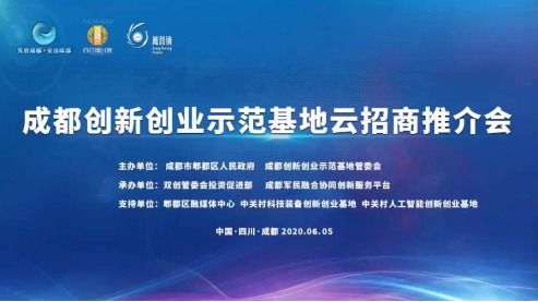 創(chuàng  )新創(chuàng  )業(yè)基地是什么意思