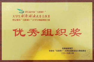 創(chuàng  )新,創(chuàng  )業(yè),介紹,教育