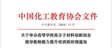 關(guān)于大力推進(jìn)高等學(xué)校創(chuàng  )新創(chuàng  )業(yè),哪些屬于高等學(xué)校創(chuàng  )新創(chuàng  )業(yè)教育存在的問(wèn)題,山西省高等學(xué)校大學(xué)生創(chuàng  )新創(chuàng  )業(yè)訓練項目