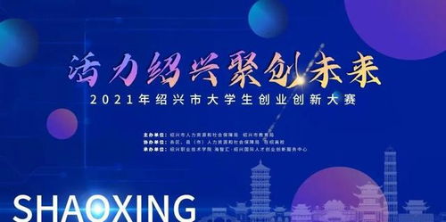 大學(xué)生創(chuàng  )業(yè)創(chuàng  )新活動(dòng)意義