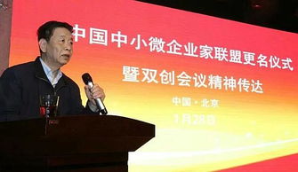 創(chuàng  )新創(chuàng  )業(yè)企業(yè)家訪(fǎng)談,創(chuàng  )新創(chuàng  )業(yè)人物事跡,大學(xué)生創(chuàng  )新創(chuàng  )業(yè)課程企業(yè)家訪(fǎng)談