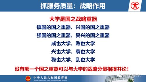 改革,創(chuàng  )新,創(chuàng  )業(yè),內容