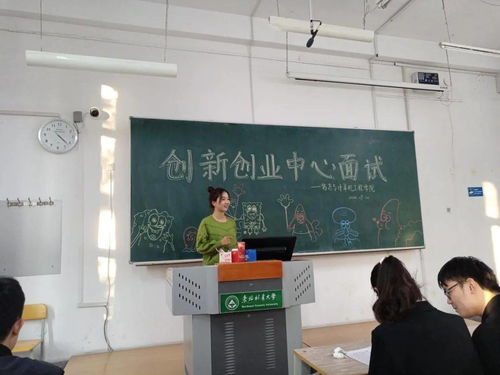 面試,回答,組織,創(chuàng  )新