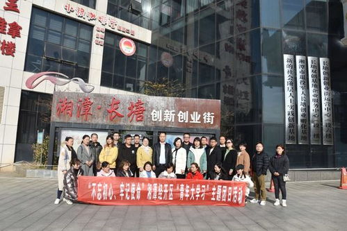 高校創(chuàng  )新創(chuàng  )業(yè)街