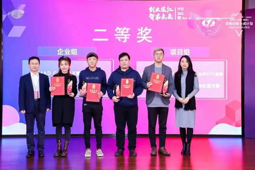 國家創(chuàng  )新創(chuàng  )業(yè)政策,杭州濱江創(chuàng  )業(yè)補貼政策,杭州濱江留學(xué)生創(chuàng  )業(yè)政策