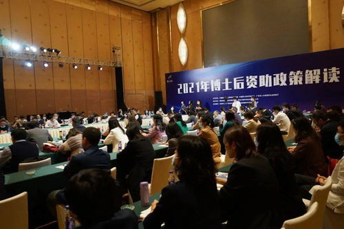 佛山市博士和博士后創(chuàng  )新創(chuàng  )業(yè)孵化基地,博士博士后創(chuàng  )新創(chuàng  )業(yè)中心,佛山博士博士后創(chuàng  )新創(chuàng  )業(yè)基地