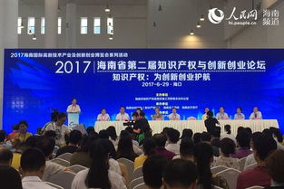 海南省創(chuàng  )新創(chuàng  )業(yè)