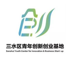 創(chuàng  )新創(chuàng  )業(yè)基地logo