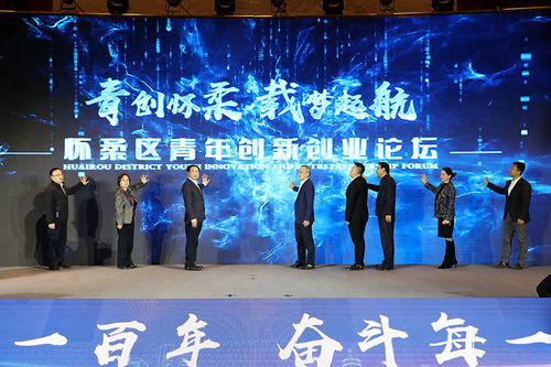社團,規劃,創(chuàng  )新,創(chuàng  )業(yè)