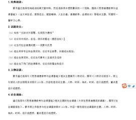 創(chuàng  )新創(chuàng  )業(yè)論文2000字范文,大學(xué)生創(chuàng  )新創(chuàng  )業(yè)論文2000字論文,創(chuàng  )新創(chuàng  )業(yè)教育論文2000字