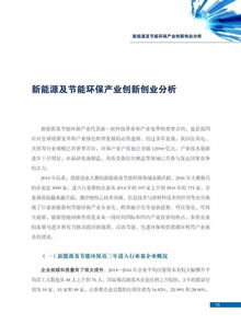 全國創(chuàng  )新創(chuàng  )業(yè)宣傳總結