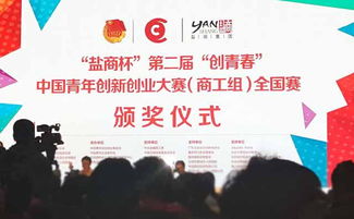 創(chuàng  )新創(chuàng  )業(yè)項目的收獲與體會(huì ),大學(xué)生創(chuàng  )新創(chuàng  )業(yè)項目收獲,創(chuàng  )新創(chuàng  )業(yè)項目計劃書(shū)收獲