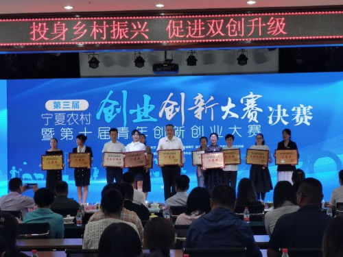 關(guān)于促進(jìn)農村創(chuàng  )業(yè)創(chuàng  )新園區(基地)建設的指導意見(jiàn),全國農村創(chuàng  )業(yè)創(chuàng  )新園區目錄,全國農村創(chuàng  )業(yè)創(chuàng  )新園區