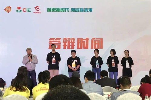 創(chuàng)新創(chuàng)業(yè)相關(guān)影片觀后感